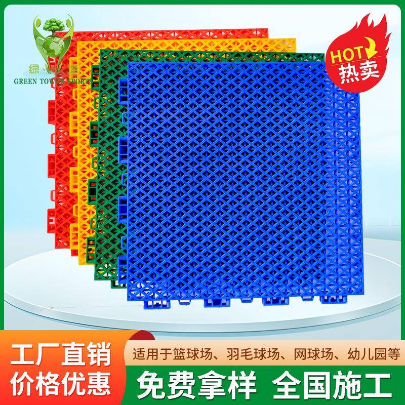 广州直销悬浮地板篮球场双层拼装运动场幼儿园静音