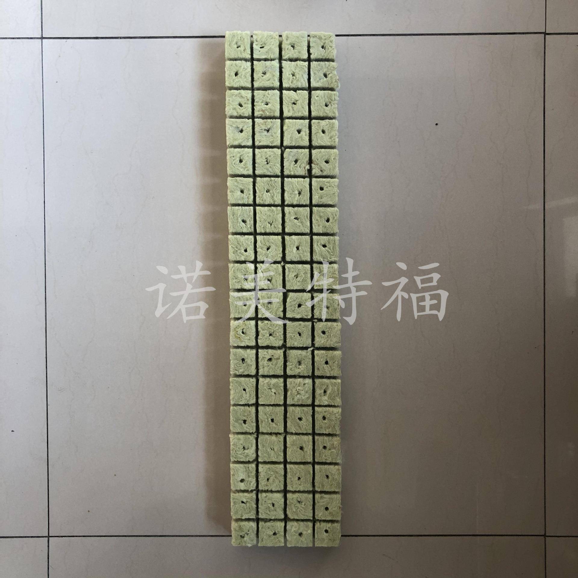 农用岩棉块农业种植无土栽培育苗30mm×30mm×40mm植物有机专业