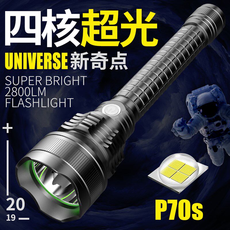 超强光手电筒可充电灯超亮户外5000聚光远射超长续航氙气防身手灯