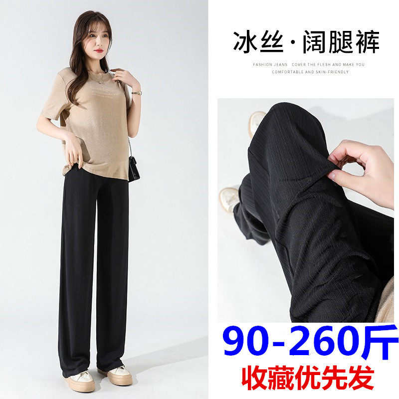 孕妇裤子春秋薄款外穿阔腿裤直筒休闲运动打底九分裤春季大码夏装,孕妇装/孕产妇用品/营养,孕妇打底裤,淘宝优惠券,粉丝福利购,淘宝优惠卷
