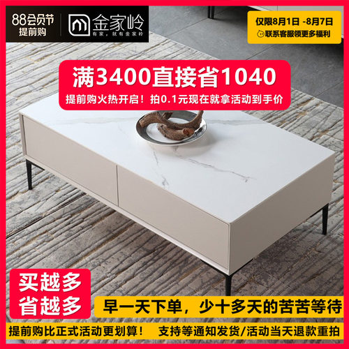 意式极简岩板茶几电视柜组合 现代简约小户型长方形茶几客厅北欧