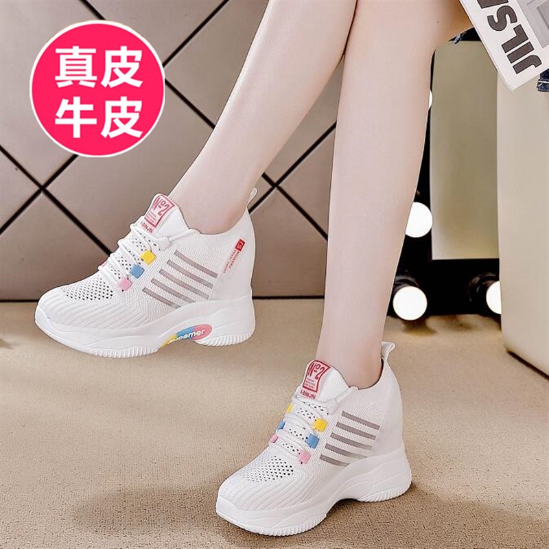 真皮内增高女鞋飞织网面运动休闲鞋20F24夏季新款透气小白鞋8cm