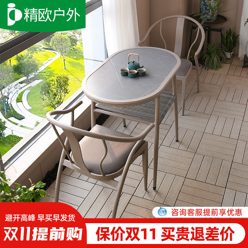 阳台休闲桌椅轻奢网红一桌二椅子茶桌椅组合小户型户外藤椅三件套