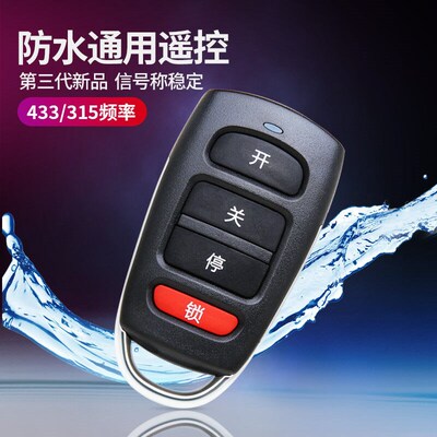 防水升遥控380V通用型单电机有轨伸缩门电动门主板平移门控制器38