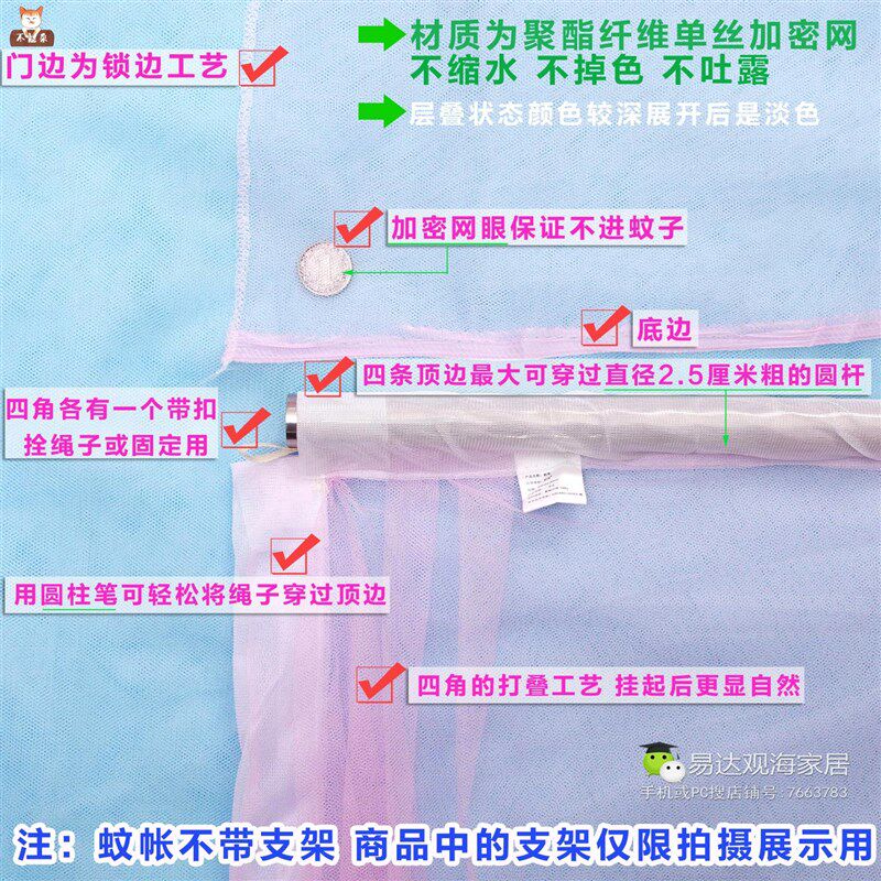 老式双线棉纱蚊帐穿竹穿杆加厚加密蚊帐 学生上下铺蚊帐家用蚊帐