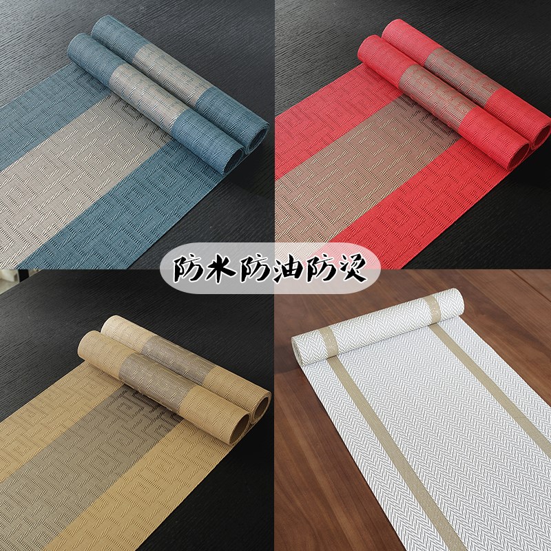 新中式茶席防水防l油禅意茶垫桌旗桌布编织中国风茶盘垫茶几垫桌