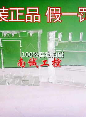 E53-C0V17 温控器端子块后盖 E53-COVT17 保护罩后盖