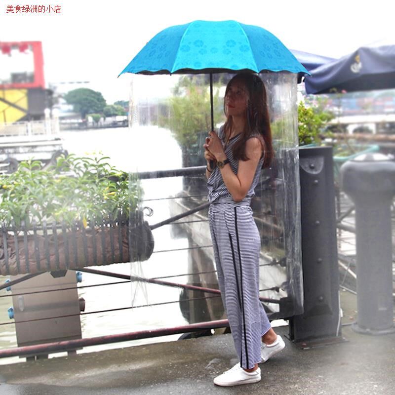 雨伞伞雨衣一体防全包围显眼罩避雨神器义乌全封闭懒人全身