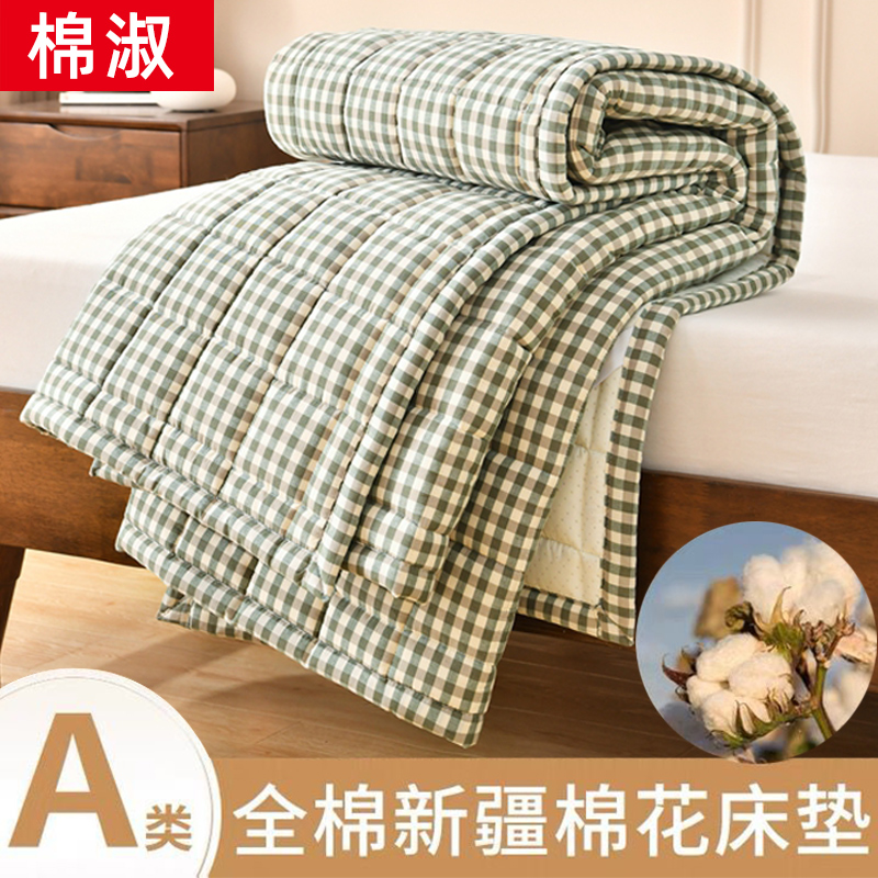 棉花褥子棉e絮软床垫垫被折叠被褥铺底床铺垫床褥垫垫褥软垫家用