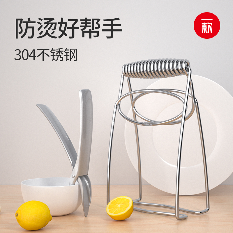 夹盘子夹防烫夹取碗夹不锈钢厨房神器提盘器蒸锅W隔热防烫夹子