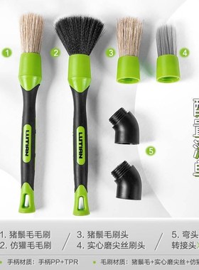 田汽车子细节刷24894洗车精刷清洁软毛刷轮毂内饰清理车绿用洗美