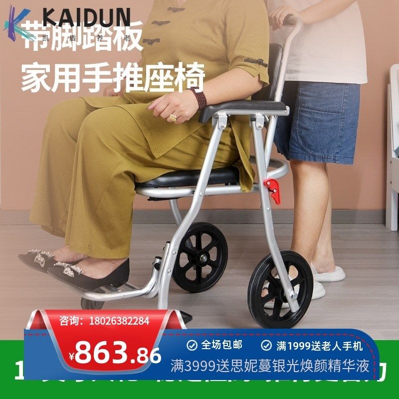 老人孕妇坐便椅带轮残疾人坐便器移动马桶家用护理洗澡折叠小轮椅,住宅家具,移位机/椅,淘宝优惠券,粉丝福利购,淘宝优惠卷