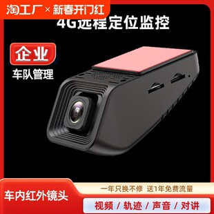 汽车车载网约车专用行车记录仪内外双录2024新款前后双摄停车监控
