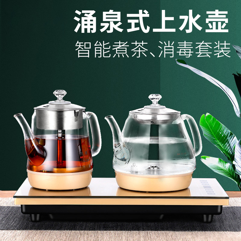 德源智能全自动底部上水电热烧水壶泡茶专用玻璃煮水恒温茶台一体