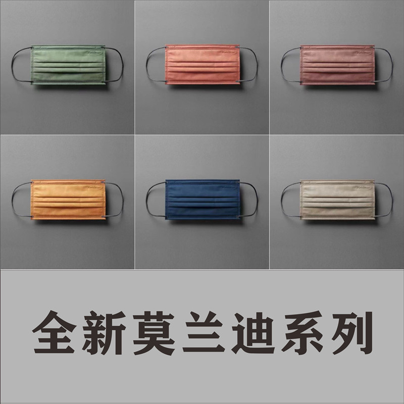 2021新时尚彩色纯色口罩莫兰迪色清爽透气潮男女个性炫酷防护面罩