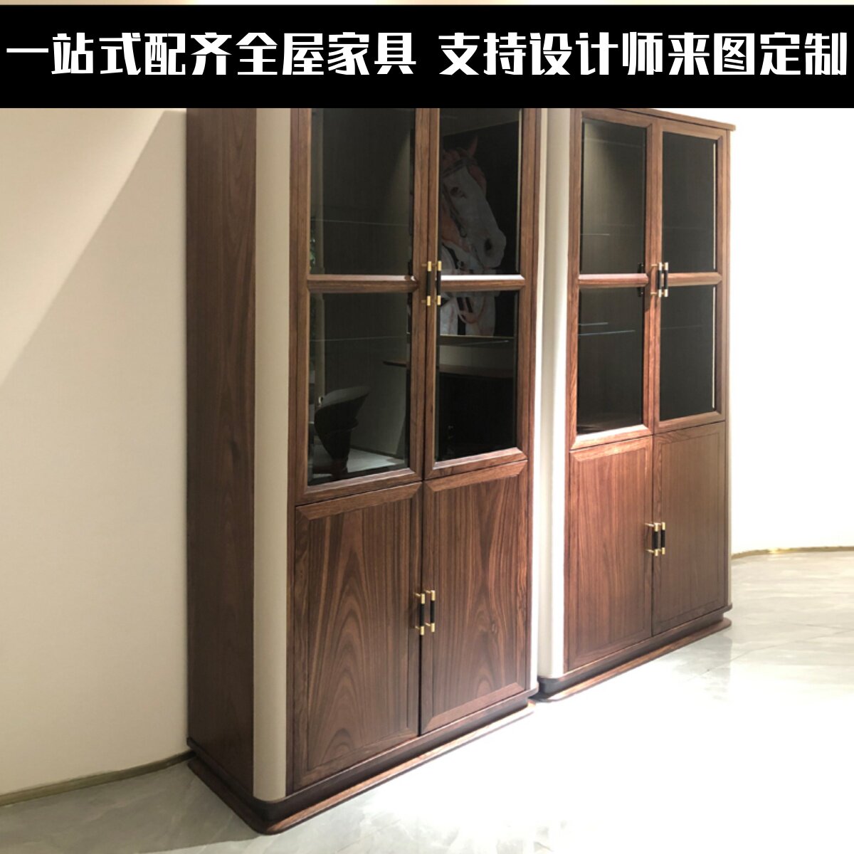 设计图全案落地新中式轻奢乌金木实木双门酒柜上实木包真皮酒橱餐
