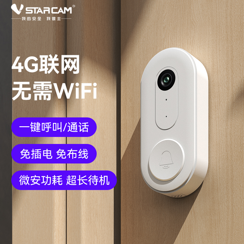 无线门铃家用超远距离智能电子遥控入户门玲免插电大音量呼叫器