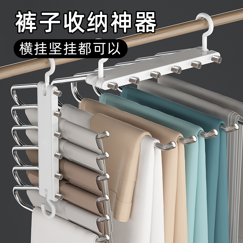 折叠裤架裤子收纳神器多功能多层衣架家用防滑衣柜挂专用无痕2637