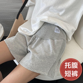 夏季 C子宽松休闲阔腿打底裤 薄款 孕妇裤 小个子夏 外穿时尚 孕妇短裤