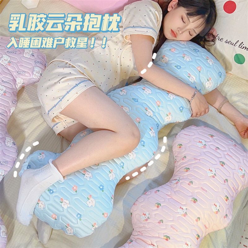 A类母婴级靠枕抱枕m可拆洗抱枕女生孕妇夹腿睡觉专用长条可爱抱枕