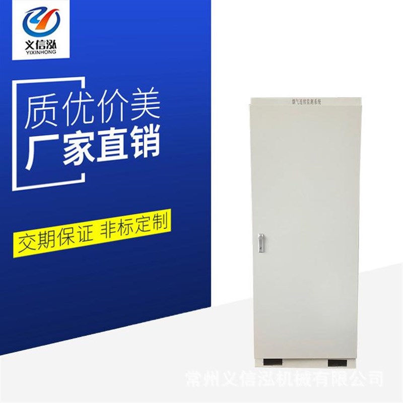 厂家定制配电g箱不锈钢防水机柜户外工程控制箱电源开关配电柜