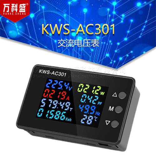 300V100A电表数显式交v流电压电流功率表电量检测仪高精度电力表