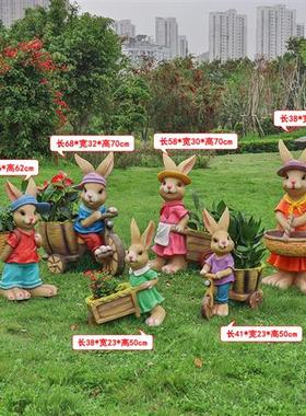 花园庭院卡通兔子花盆雕塑园林别墅露台幼儿园玻璃钢景观小品摆件