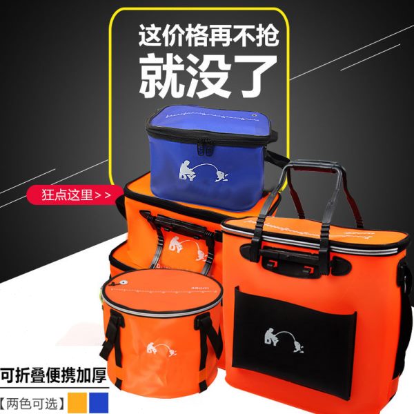 eva鱼护箱装活鱼桶一体折叠小钓箱打水桶钓鱼包袋多功能加厚渔具