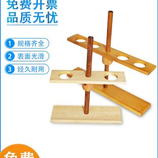 6孔 木质漏斗架 木头试管架实验仪器 孔径3.2cm 滴管架漏斗架