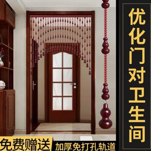 卧室水晶门帘餐厅隔断帘卫生间过道挂帘子免打孔 桃木葫芦珠帘新款