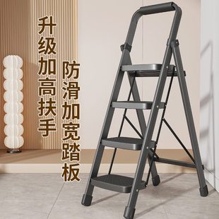梯子家用折叠伸缩室内多功能小楼梯加厚登高人字梯四五步便携爬梯