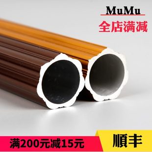 加厚铝合金罗马杆静音窗帘杆单杆双杆窗帘轨道杆子支架配件单轨道