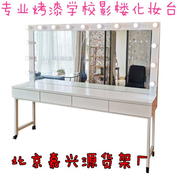 新款简约铁艺带抽屉化妆桌带轮烤漆化妆台学校专业影楼美妆桌带灯