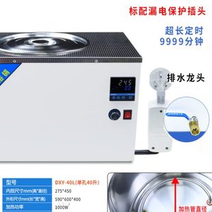 ST磁力搅拌水浴锅恒温糟实验室化验室加热电动搅拌锅槽 鼎鑫宜DXY