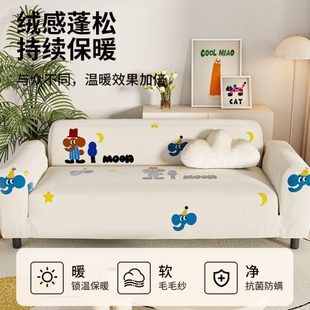 奶油沙发套沙发盖布全包通用沙发套防尘罩套 沙发套罩客厅2024新款