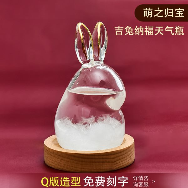 天气预报瓶可爱兔子风暴瓶摆件生日礼物结婚送男女生精致创意礼物