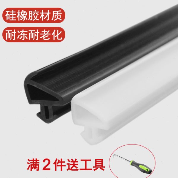 塑钢窗密封条塑料门窗防风保暖平开窗缝隙防冻条硅橡胶防水条PK型