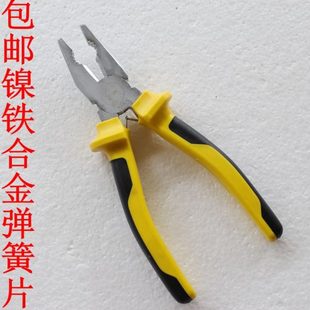 包邮 金力狮8寸珍珠镍合金钳带弹簧片钢丝钳胶钳子老虎钳虎口钳