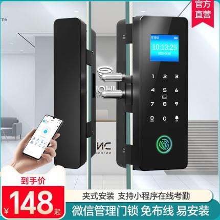 办公玻璃门密码锁双门指纹锁免开孔推拉门有框无框单开智能电子锁