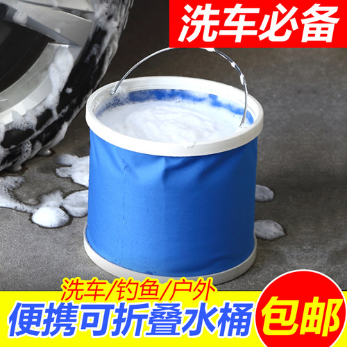 可折叠水桶洗车桶户外大容量多功能塑料储存便携式1124272-F3DA