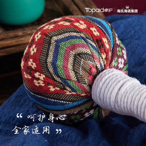 卓护艾草养生按摩锤艾绒经络锤拍打神器捶背拍打棒拍八虚全身疏通