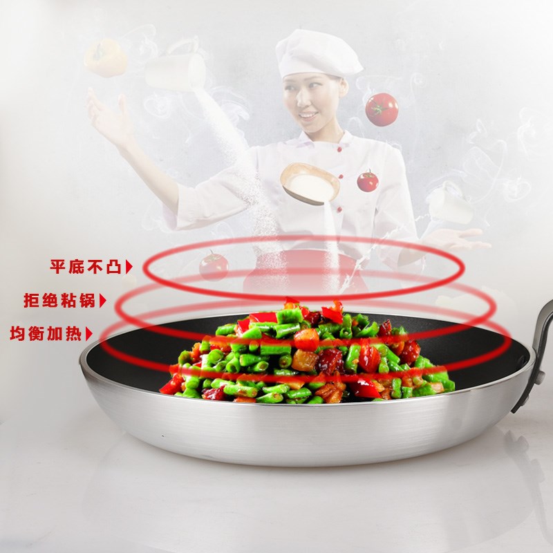 特厚酒店专用平底锅电磁炉用不粘锅商用易厨乐大号煎蛋饺牛排煎锅