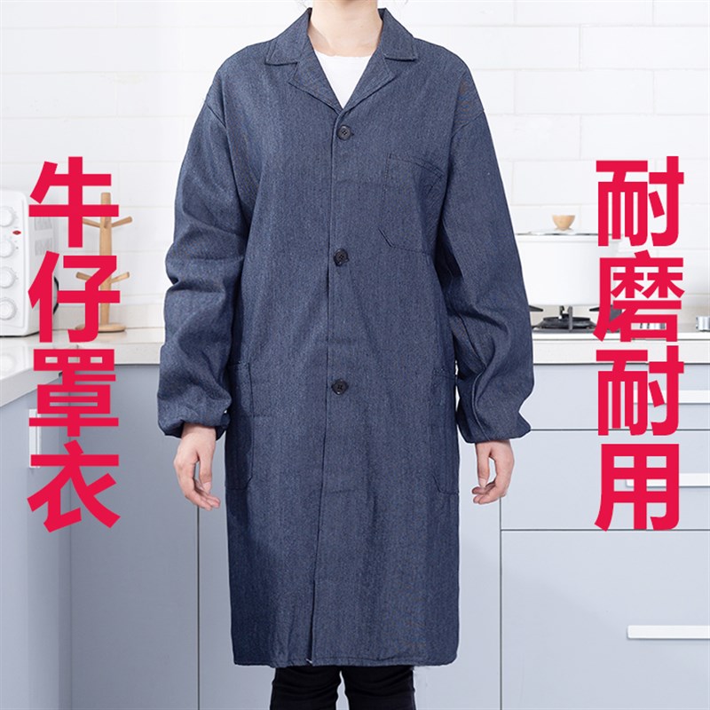 电焊牛仔围裙加长款男女工厂工业耐脏耐磨劳保工作服长袖罩衣大褂