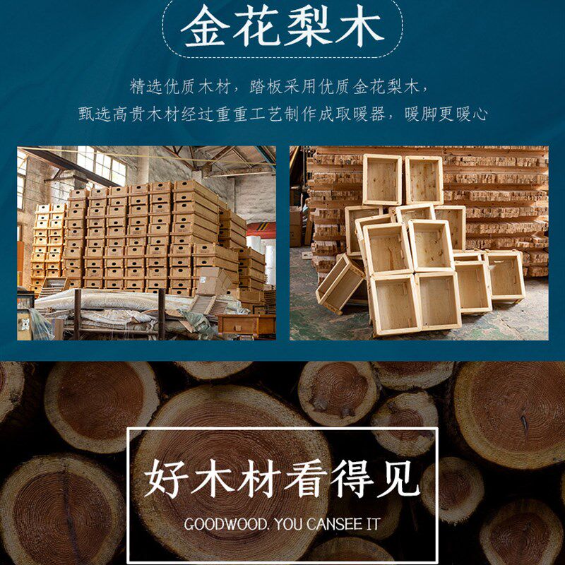 红健实木暖脚器家用烤火炉办公电火箱电火桶长方形烘脚神器烤脚炉
