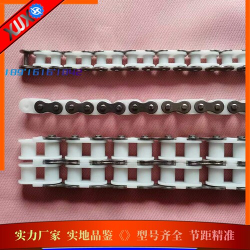 不锈钢工程塑料组合链06C06B08B10B12B16BA双排尼龙传动滚子链条