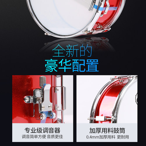 西典小军鼓13/14英寸广州小军鼓乐器 小队鼓不锈钢腔乐器鼓演奏型