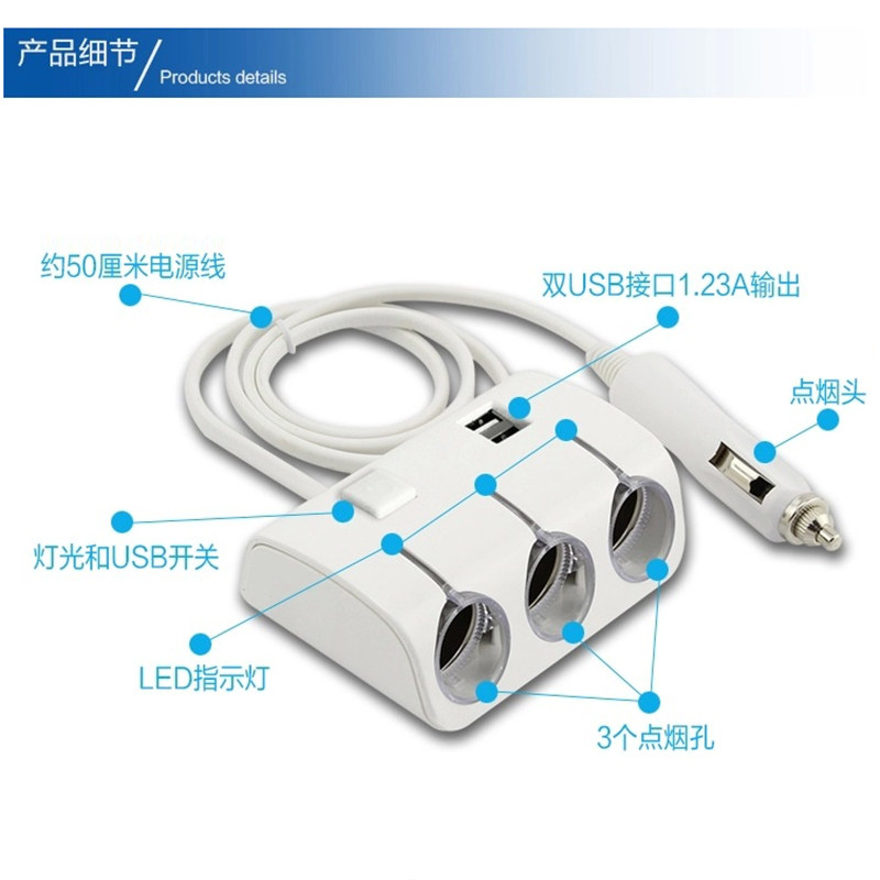 车用点烟器usb转换头多功能一拖三手机头电源分配器车载12V充电器