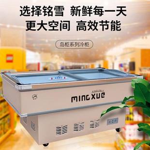 牛肉冷冻柜超市无霜组合岛柜速冻雪糕冷冻展示柜卧式 冰柜商用