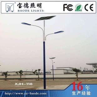 6米20瓦太阳能路灯太阳能路灯款 式