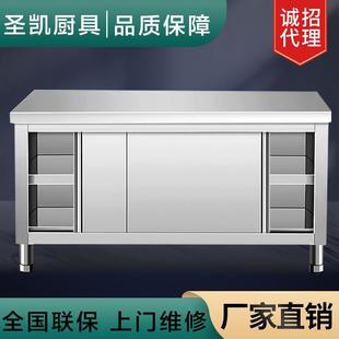 商用不锈钢拉门工作台单通双通多功能操作台饭店家用厨房储物台